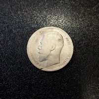 Рубль1897 ф.з