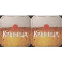 Подставка под пиво - Крынiца