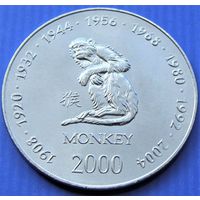 Сомали. 10 шиллингов 2000 год KM#98 "Китайский гороскоп - год  Обезьяны"