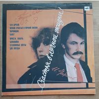 Алла Пугачева - ...Счастья В Личной Жизни!