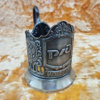 Подстаканник мельхиоровый РЖД, Кольчкгино