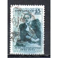 М.Ю. Лермонтов СССР 1941 год 1 марка