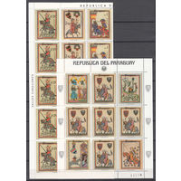 Миннезингеры. Парагвай. 1984. 1 полный лист (5 серий) и 1 малый лист. Michel N 3738-3744 (37.5 е)