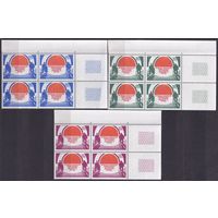 1983 ЦАР 992VB-994VB+Tab Национальный день инвалидов и пожилых людей 14,50 евро