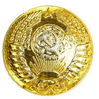 Генеральская пуговица ВС СССР. Мосштамп 1967