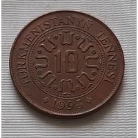 10 тенге 1993 г. Туркменистан