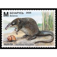 Беларусь 2025г MNH  Животные, исчезнувшие с территории Беларуси