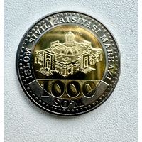 1000 сум 2022 Центр исламской цивилизации. Узбекистан. С рубля.