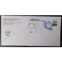 Беларусь 2015 ХМК С новым годом .