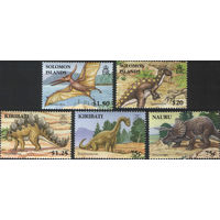 5 марок с динозаврами - Кирибати, Науру, Соломоновы острова