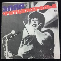 Элла Фитцджеральд – Элла Фитцджеральд