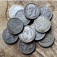 Рубли Николая 2