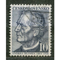 Священник и политик Андрей Глинка. Чехословакия. 1991. Полная серия 1 марка