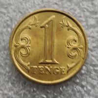 Казахстан 1 тенге  2019 г.