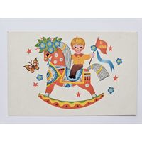 Колюшева  1967 1 мая