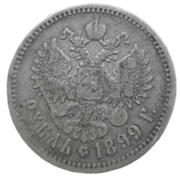 Рубль 1899 года. **