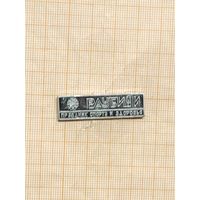 Раубичи. Праздник спорта и здоровья.