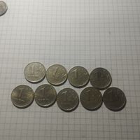 1 рубль 1997-1998 ммд цена за все