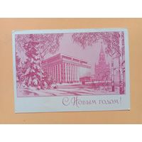 Открытка С Новым годом Адрианов 1969,,чистая