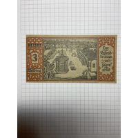 Нотгельд 50 пфеннигов 1921 год. Берлин.-1912