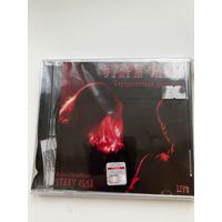 Стары Ольга.Диск.