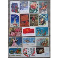 Открытки СССР подписаны 65 шт.