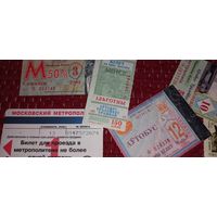 Бумага разная СССР .БССР БИЛЕТЫ и т.д.(А26)