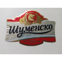 Пивная этикетка Болгария