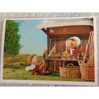 Набор из 3-х открыток. ЧССР. 1980 год. Куклы