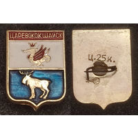 Герб города Царевококшайск