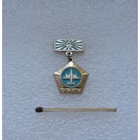 Военно-воздушные силы СССР.