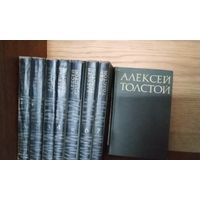 Алексей Толстой   Собрание сочинений в 8 томах