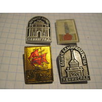 4 значка/21 с рубля!