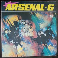 LP Арсенал - Arsenal-6 (1991)