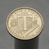 Венгрия 5 форинтов 2021 75 лет форинту