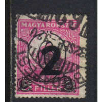 Венгрия Кор 1932 Королевские регалии Надп Стандарт #488у