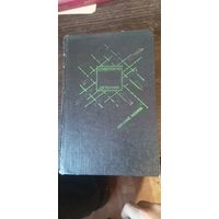 Леонов, Советский детектив