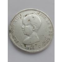 Испания 5 песет 1892 года. Король Альфонсо ХIII.  Серебро