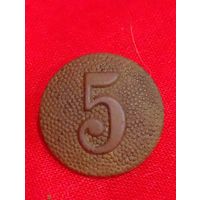 Пуга 5, ВОВ, Отличная, Германия, без Минимальной цены