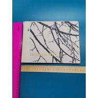 Книга Калининград.