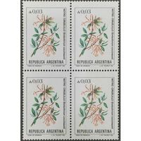 Марки Аргентины 1983-85г. Квартблок, Флора Австралии