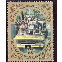 Конго. Королева Елизавета II