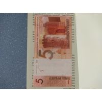 5 рублей 2009 серия замещения XX ЗАМЕЩЕНИЕ банкнота бона беларусь
