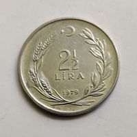 Турция 2 1/2 лиры 1979 г.