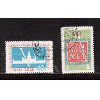 СССР-1958, (Заг.2081-2082), гаш., Конгресс архитекторов