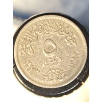 Египет 5 пиастров 1972 -1-