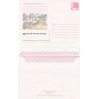 Беларусь 1998 Са святам! С праздником! (к4)