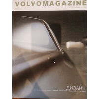 Официальный журнал  Volvo весна 2004