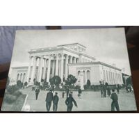 1955 год Москва ВСХВ Павильон Северного Кавказа