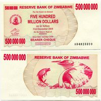 Зимбабве. 500000000 / 500 000 000 долларов (образца 2008 года, P60, UNC)